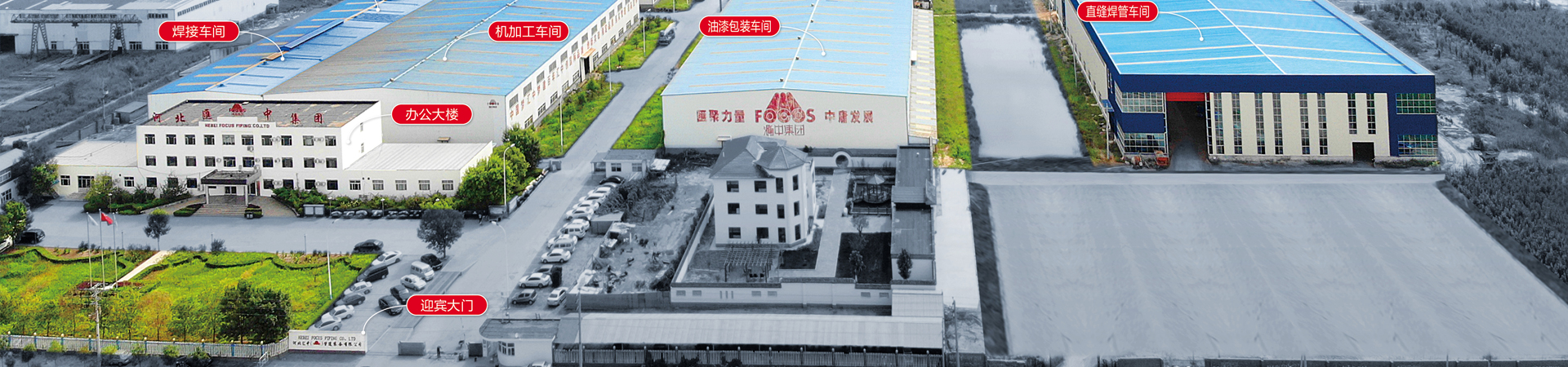 關(guān)于我們 - 匯中管道裝備有限公司 關(guān)于我們 - 匯中管道裝備有限公司